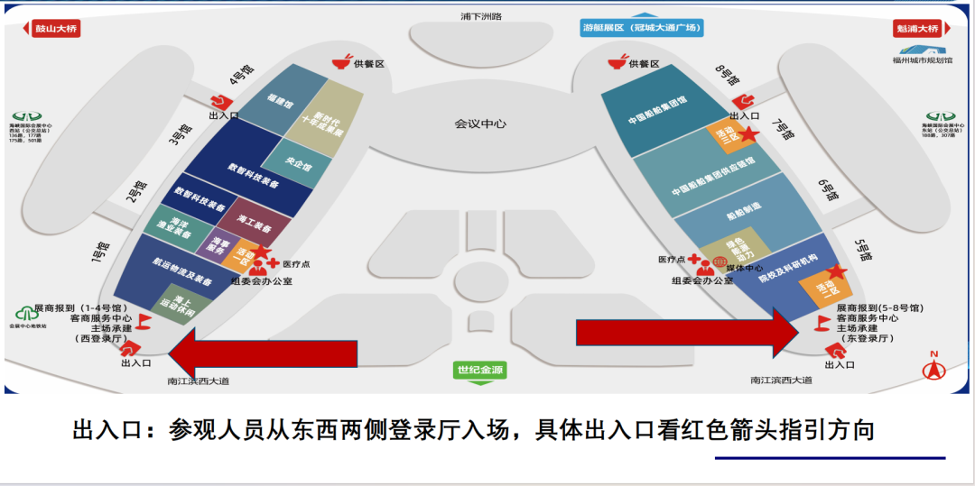 如何入场？有啥亮点？世界航海装备大会逛展攻略来了！(图24)