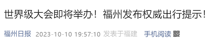 如何入场？有啥亮点？世界航海装备大会逛展攻略来了！(图26)