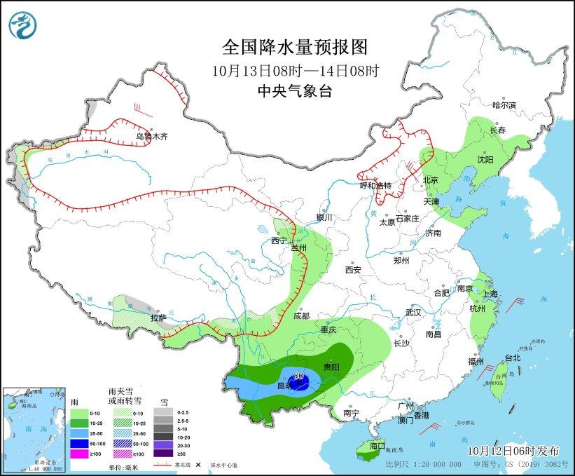 南方地区有雨雪天气冷空气将影响北方地区次生灾害(图2)