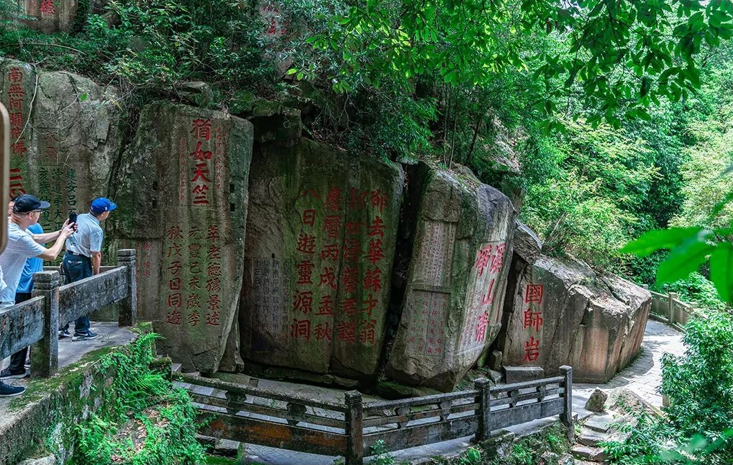 福州摩崖石刻，你知道多少？(图1)