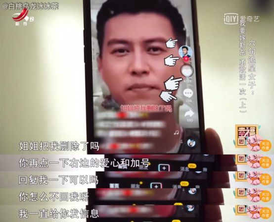 网络主播陷入网络“情感虹吸”成当务之急