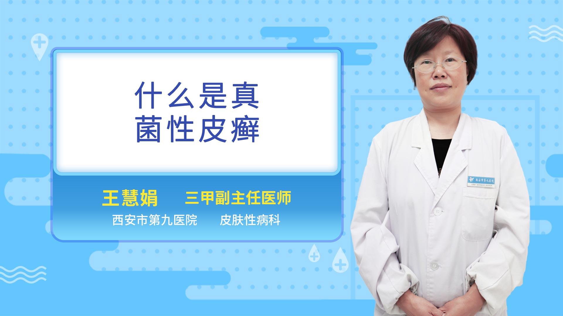 儿童出现过敏症状家长千万别不仅是成年人，秋季更干燥