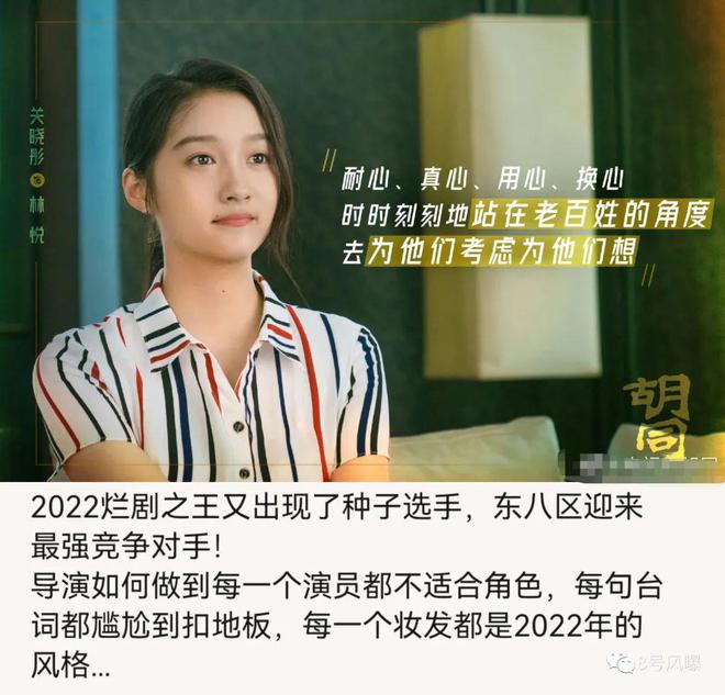 《王牌对王牌8》回归定档，关晓彤的“什么都干了”？(图23)