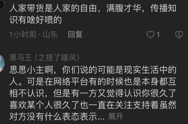 她是央视主持人的她，突然辞职做网红，惊呆众人！(图9)