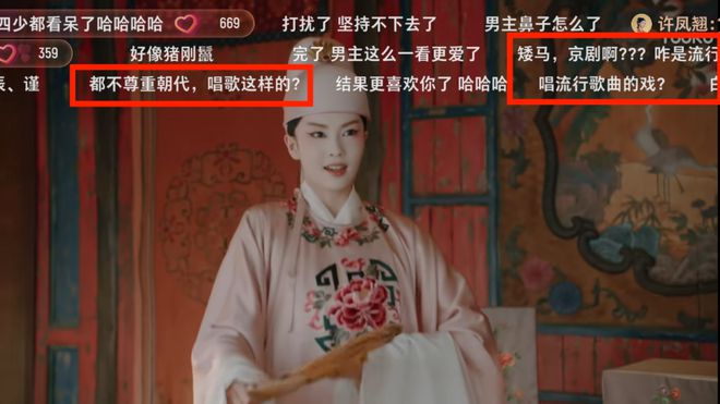 泰版「暮光之城」的《真爱不灭》(图16)