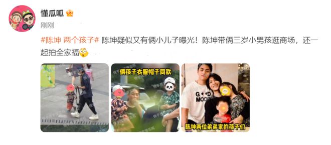 陈坤晒两张周迅海报，网友：没结婚，儿子只有一个(图11)