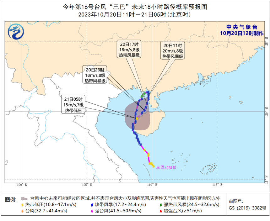 一秒天黑！冷空气已抵达福州！下午出门注意……(图9)