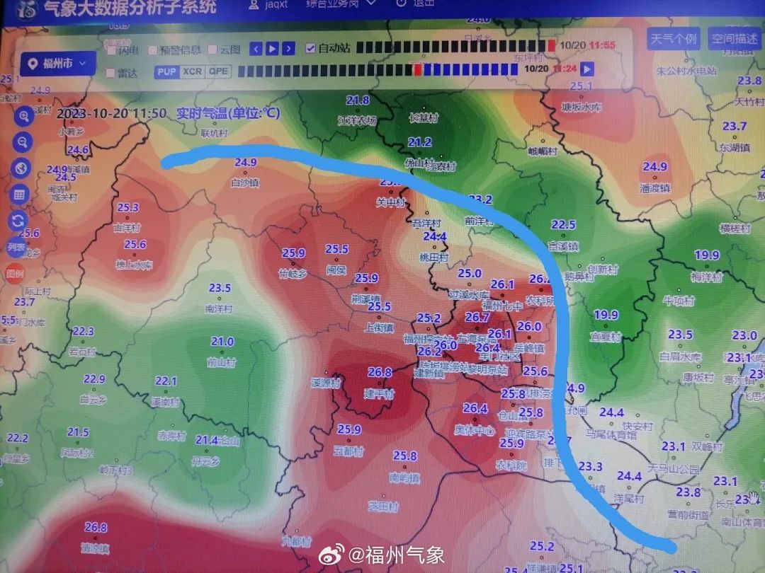 一秒天黑！冷空气已抵达福州！下午出门注意……(图3)