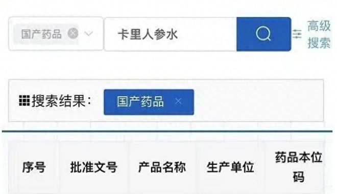 王俊凯火锅店违规经营遭质疑自售自销产品质量差(图14)