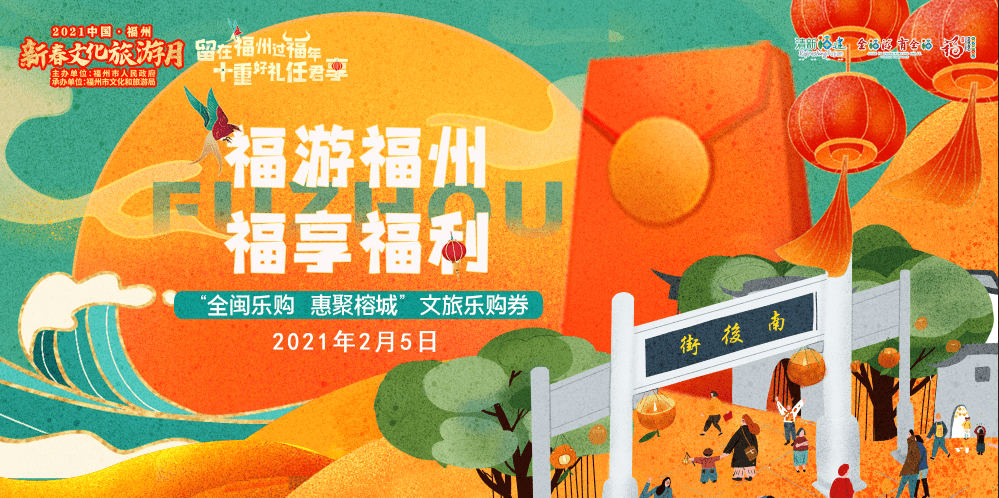 吴贤德与万代株式会社董事长林铭森一行座谈交流合作