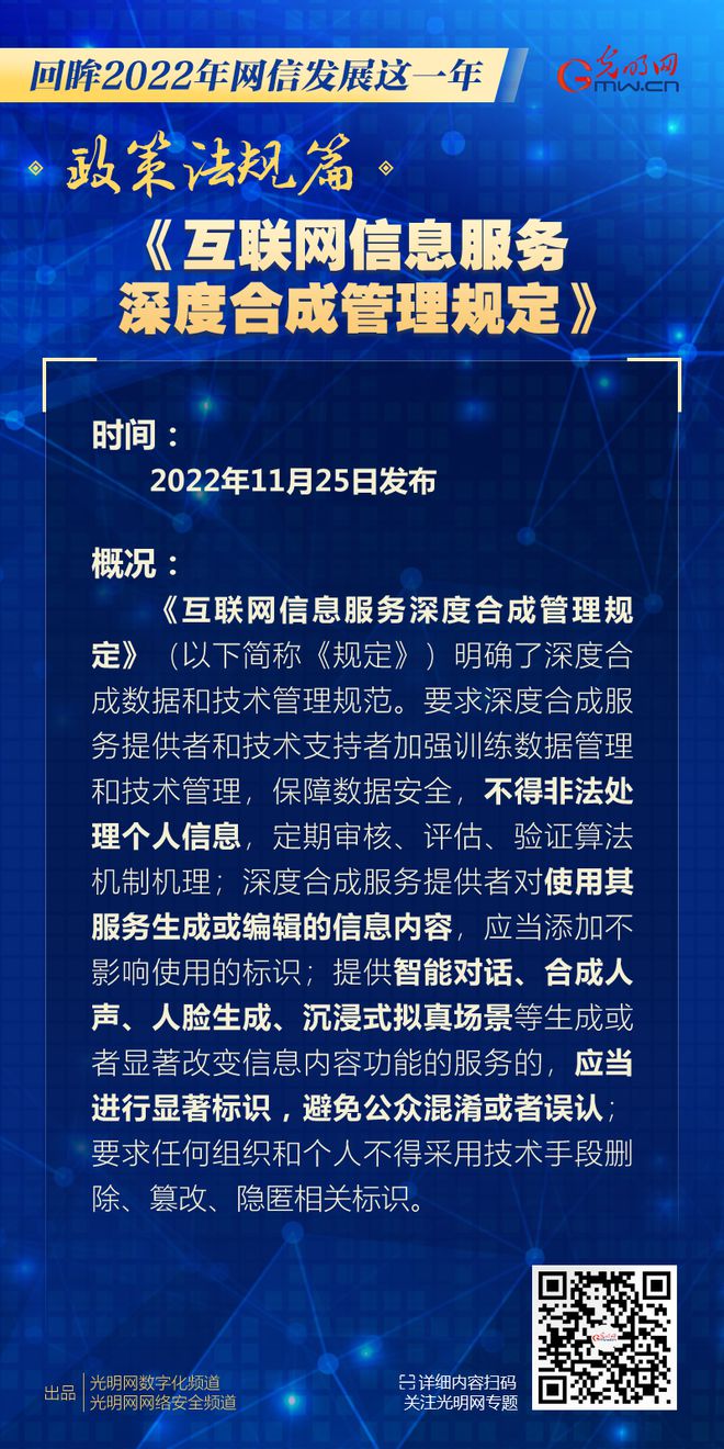 中国裁军大使阐述中方在人工智能全球治理和信息安全问题上的政策主张(图1)