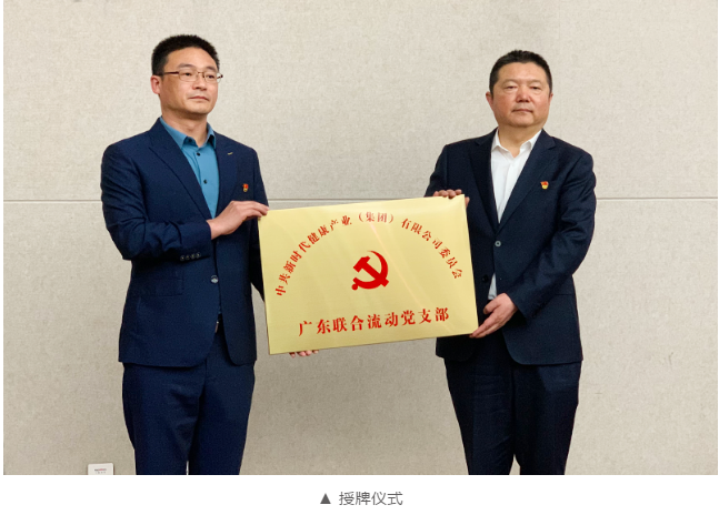 广东海洋大学原党委副书记、校长潘新祥被开除党籍和公职