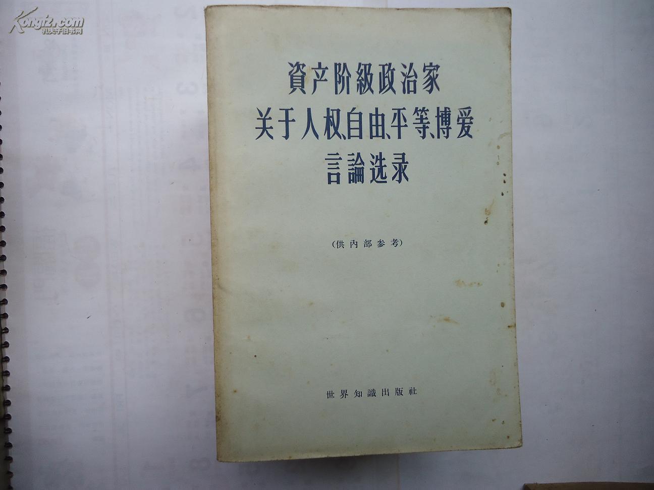 联合国人权理事会第五十四届会议在日内瓦落下帷幕(图2)