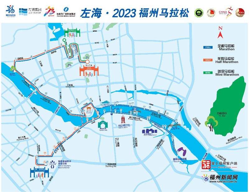 左海·2023福州马拉松报名启动(图2)