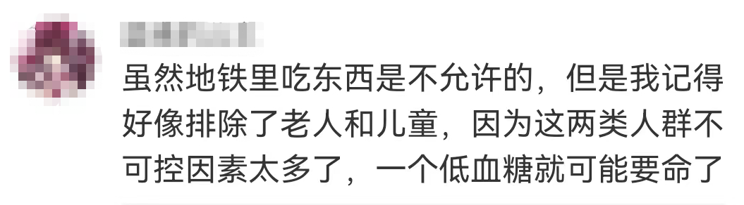 地铁上，孤独症儿童因这件事遭谩骂？福州的情况是……(图3)