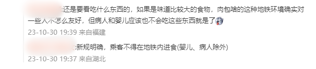 地铁上，孤独症儿童因这件事遭谩骂？福州的情况是……(图4)