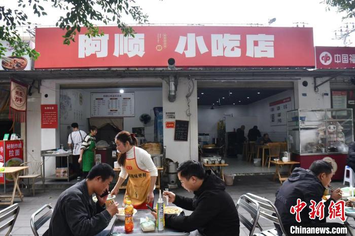 成都阿顺小吃店爱心暗号走红食客享用午餐