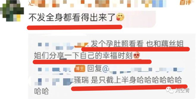 杨幂王欧粉丝又撕上热搜了？！(图2)