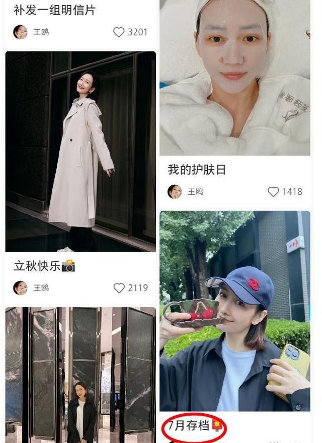 杨幂王欧粉丝又撕上热搜了？！(图12)