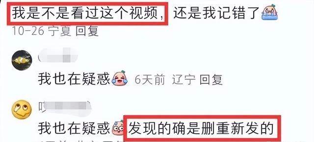 杨幂王欧粉丝又撕上热搜了？！(图10)