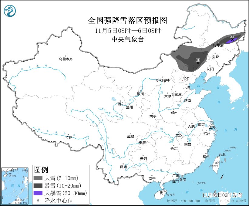 暴雪橙色预警:局地特大暴雪新增积雪深度10～20厘米