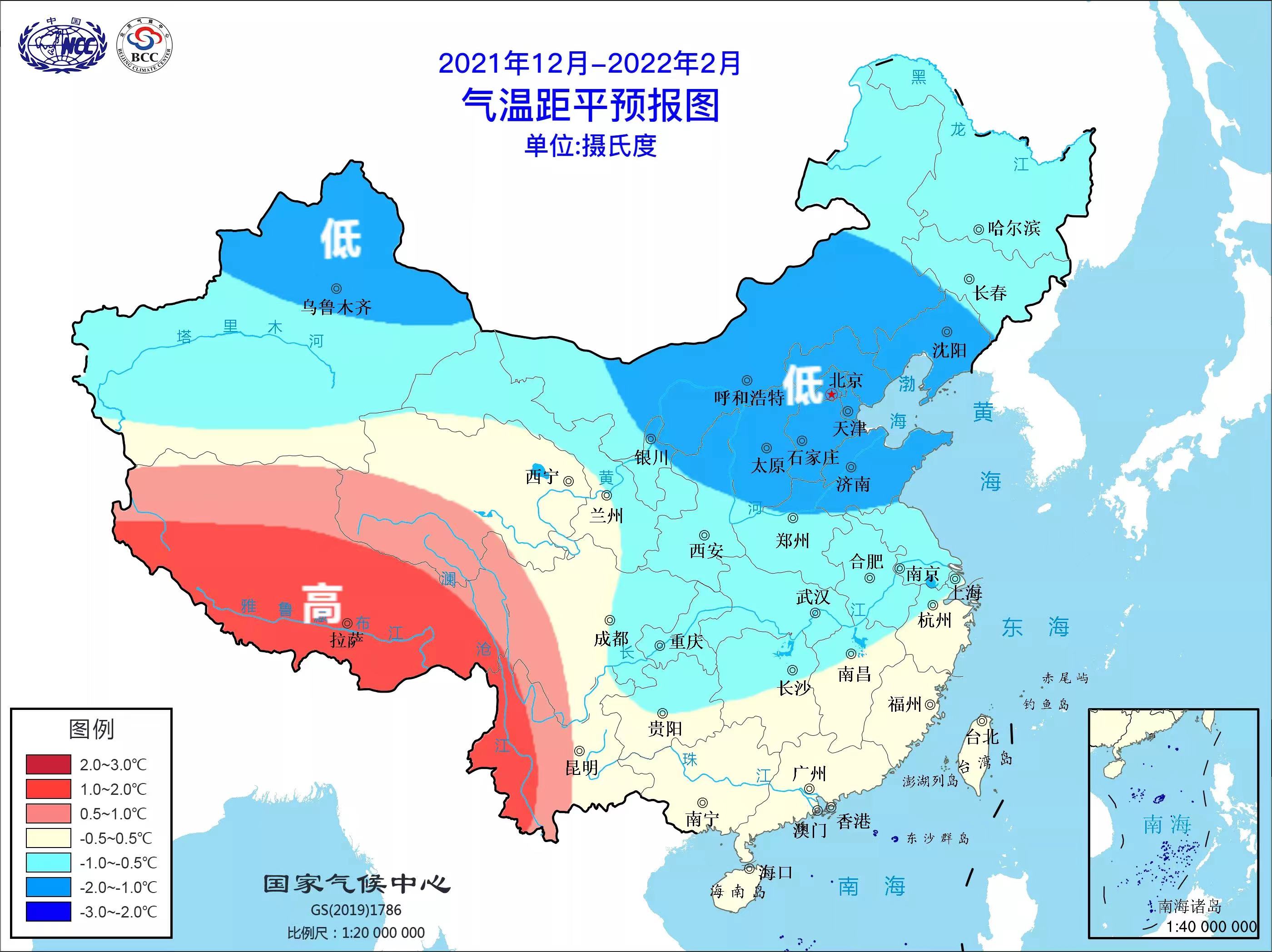 中央气象台发布暴雪橙色预警寒潮蓝色预警和大风预警(图1)