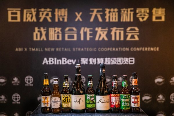 令精酿啤酒有了更广阔的发展空间阅读提示
