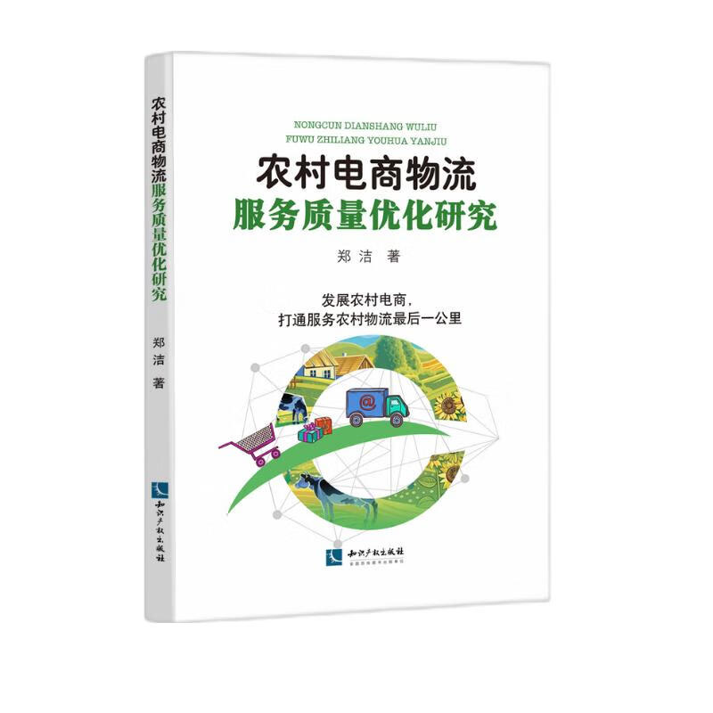 中国物流与采购联合会发布2023年10月中国电商物流指数(图1)