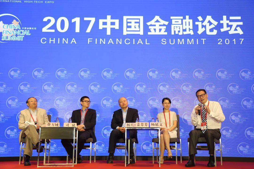 2023金融街论坛年会开幕稳慎扎实推进人民币国际化(图1)