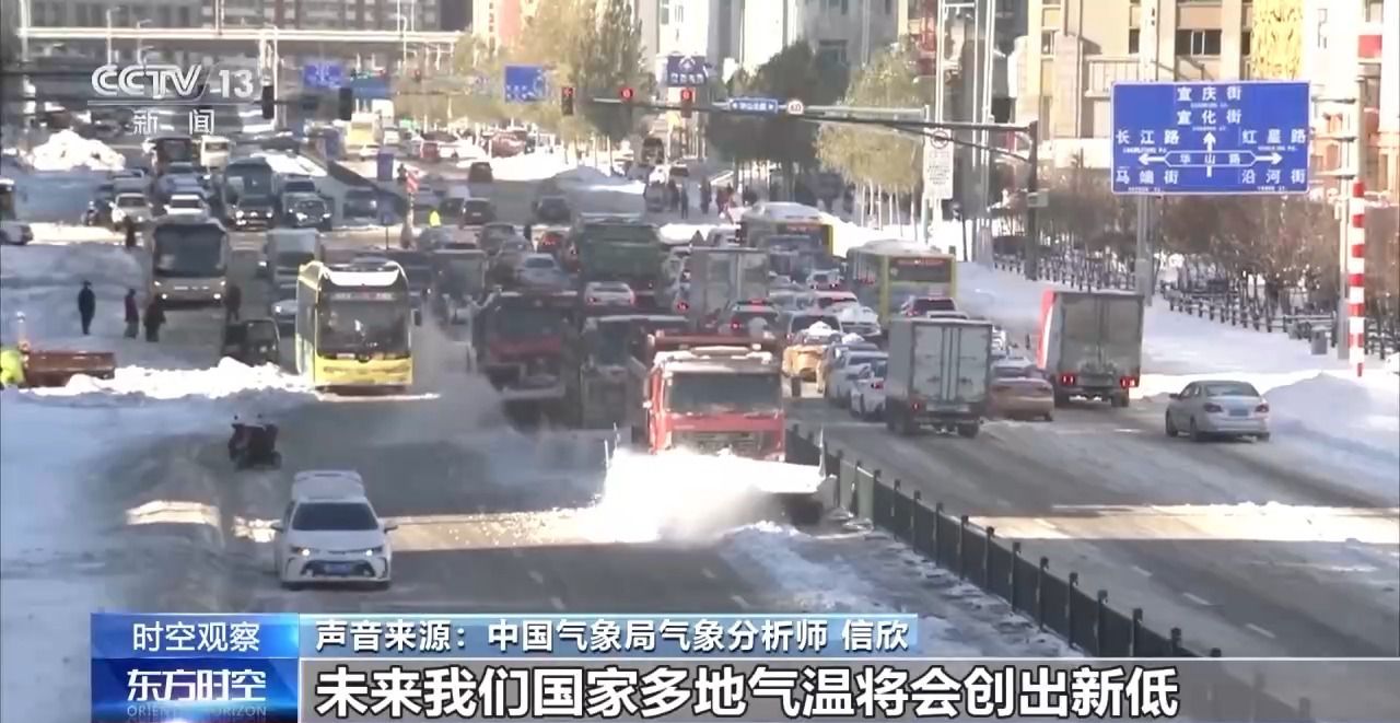 辽宁阜新：应对雨雪降温天气启动应急预案(图2)