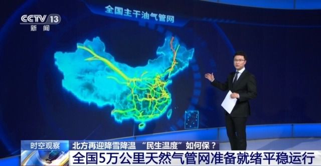 辽宁阜新：应对雨雪降温天气启动应急预案(图3)