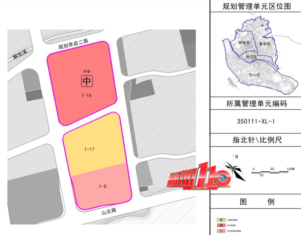 总投资超5.2亿元！福州这所一类校将建新校区，位置就在……(图3)