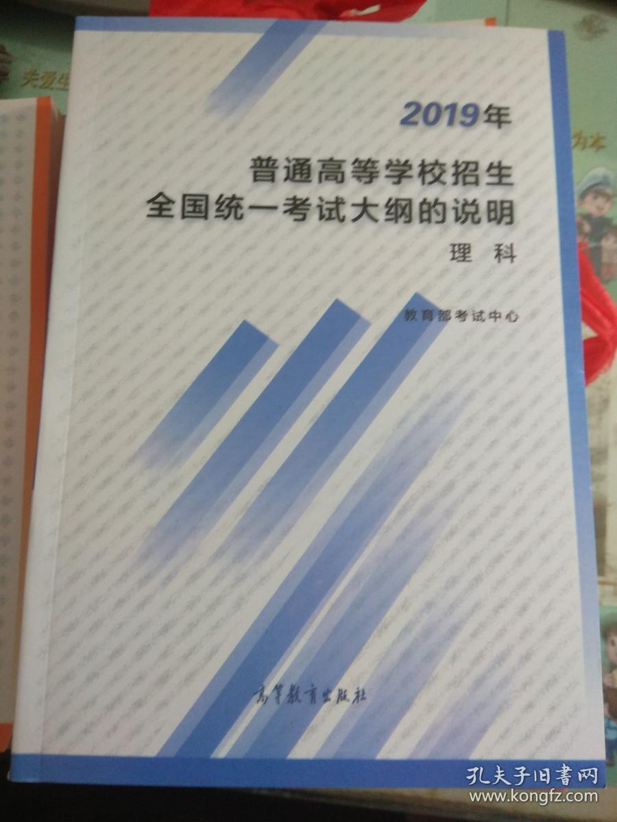 教育部:做好2024年普通高校部分特殊类型招生工作(图2)