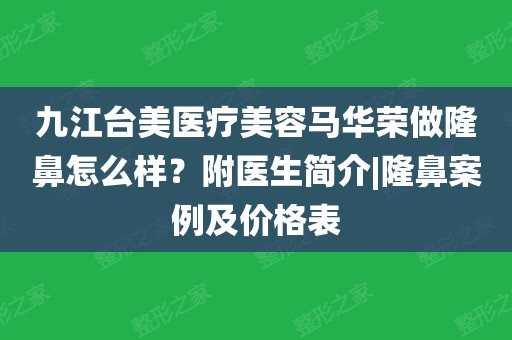 领航人弟弟黎婴豪掷百万为黎姿父母装修房子