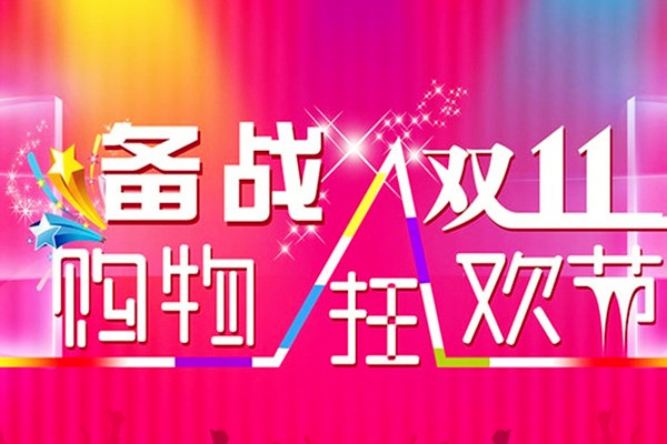 到手商品存明显瑕疵赠品临期预售期近2个月商品发货后“永远”在路上(图2)