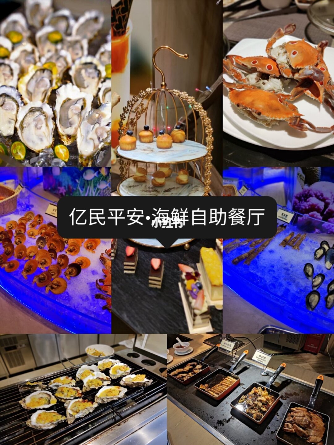 每天每顿都会消费同一家餐厅吗？(图2)