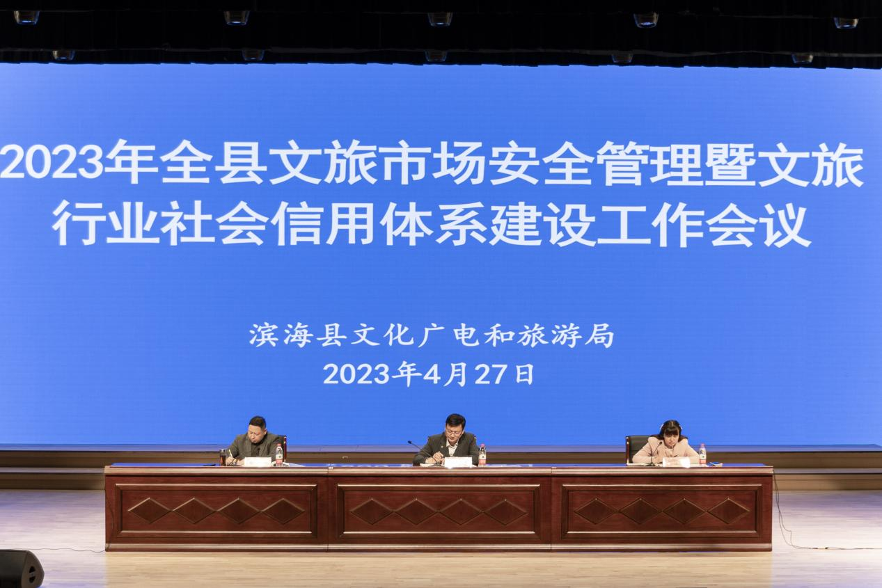 文化和旅游部研究制定《国内旅游提升计划（2023—2025年）》