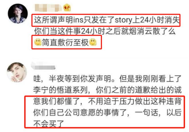 巴黎世家成为时尚界排名第一的品牌，因为巴黎世家多次辱(图8)