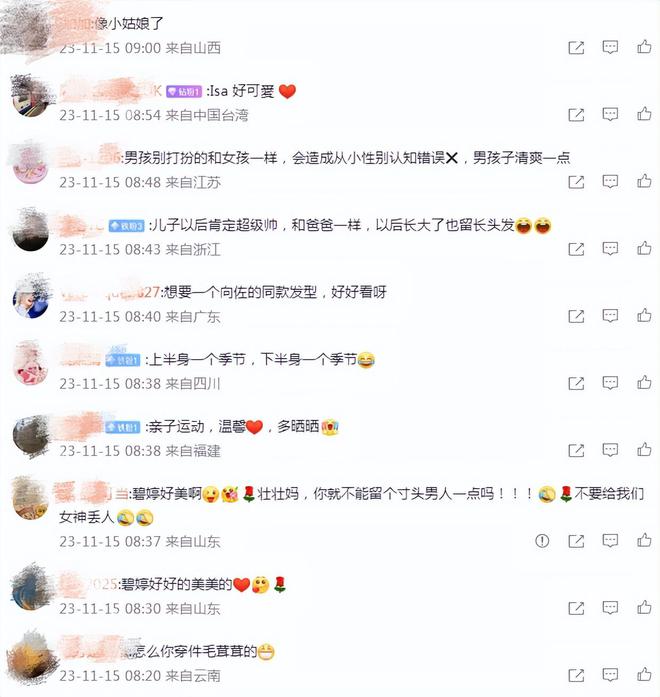 郭碧婷教一岁儿子Isa打羽毛球，一双细直长腿抢镜(图14)