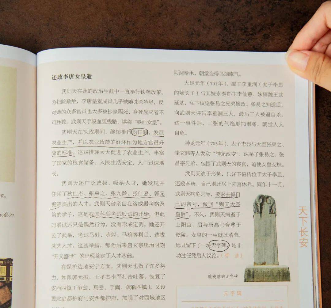 武汉大学考古学教授张良仁：“舌尖上的风雅”