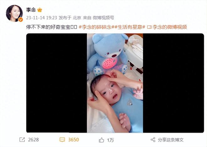 李念三胎儿子睡前萌态vlog老母亲开心发文