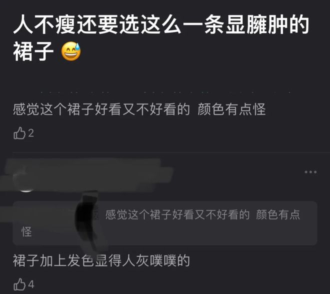 刘亦菲穿了一款珠片镶嵌的裸肩礼服，仅花百万(图11)