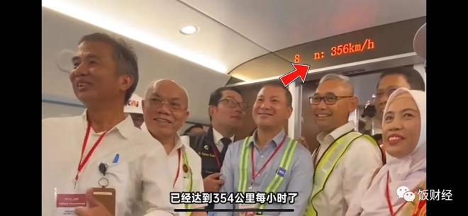 雅万高铁开通运营1个月发送旅客38.3万人次