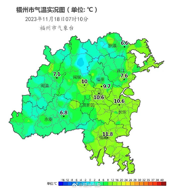 冻醒了！福州这里跌破0℃！又要大反转(图2)