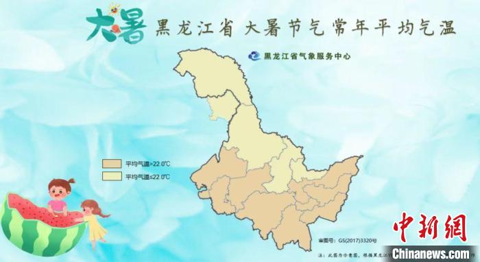 黑龙江省气象台发布寒潮预警局地气温下降12℃(图1)