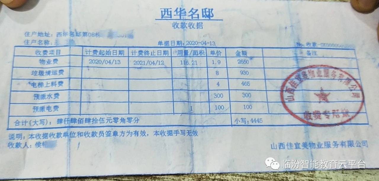 何时可彻底解决供暖问题？回应：今年保证居民如期使用暖气(图2)