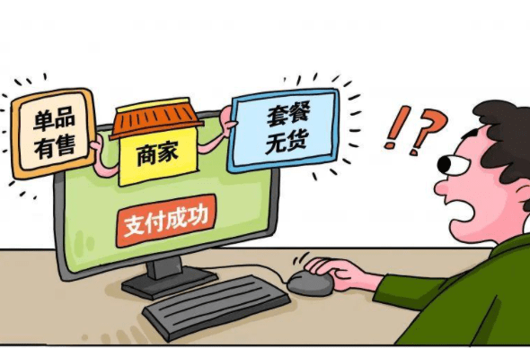 “双十一”临近网购服装30天超长预售期引吐槽