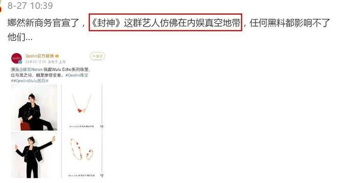 狗仔曝侯雯元和钟楚曦分手了，实在是尴尬！(图16)