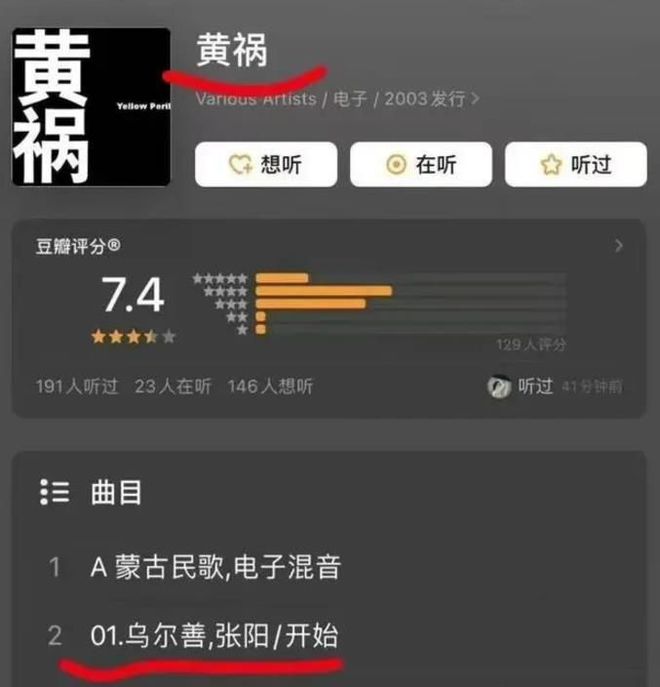 狗仔曝侯雯元和钟楚曦分手了，实在是尴尬！(图17)