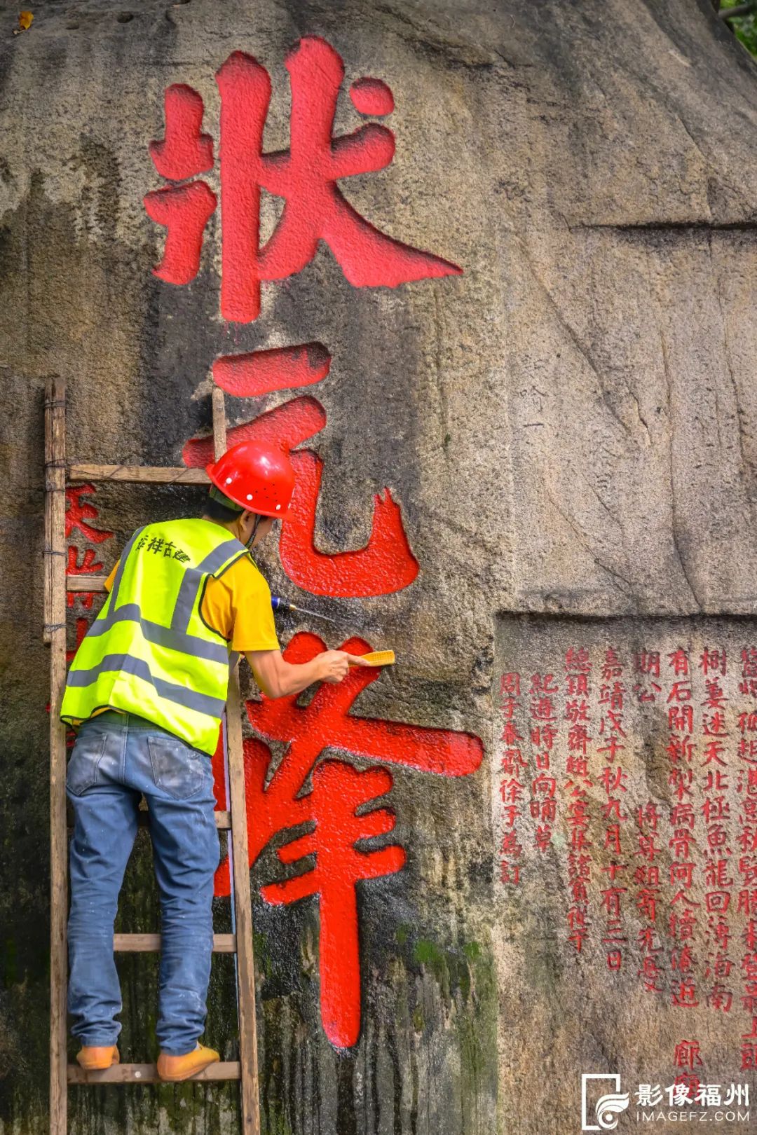 石刻重光：“冶山胜境”始露半脸(图15)